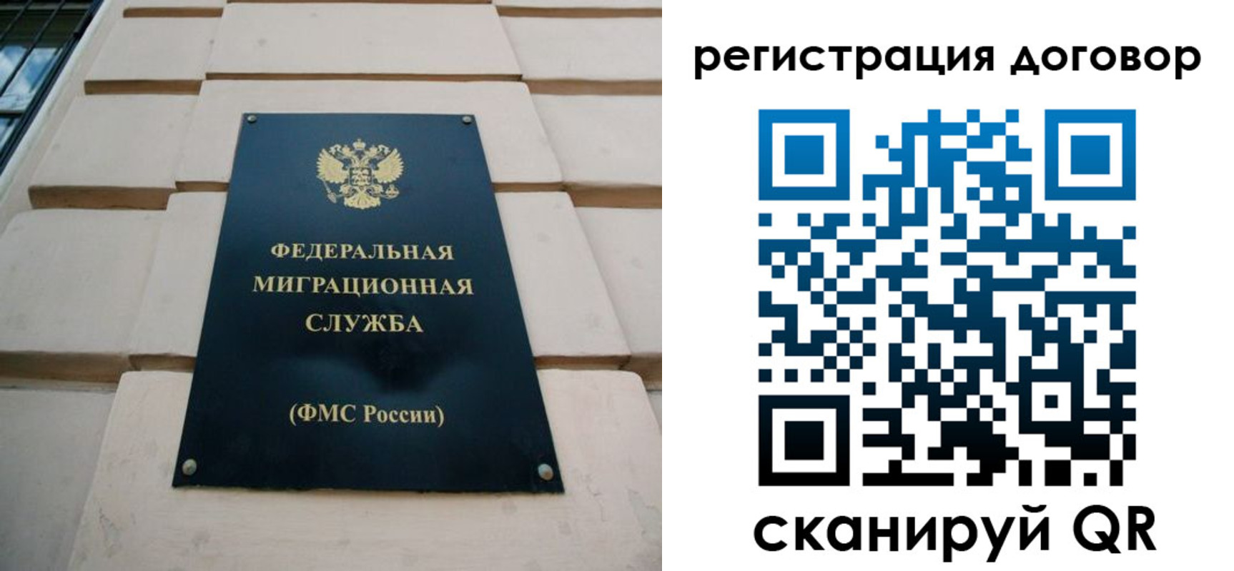 прописка в квартире в Жигулёвске
