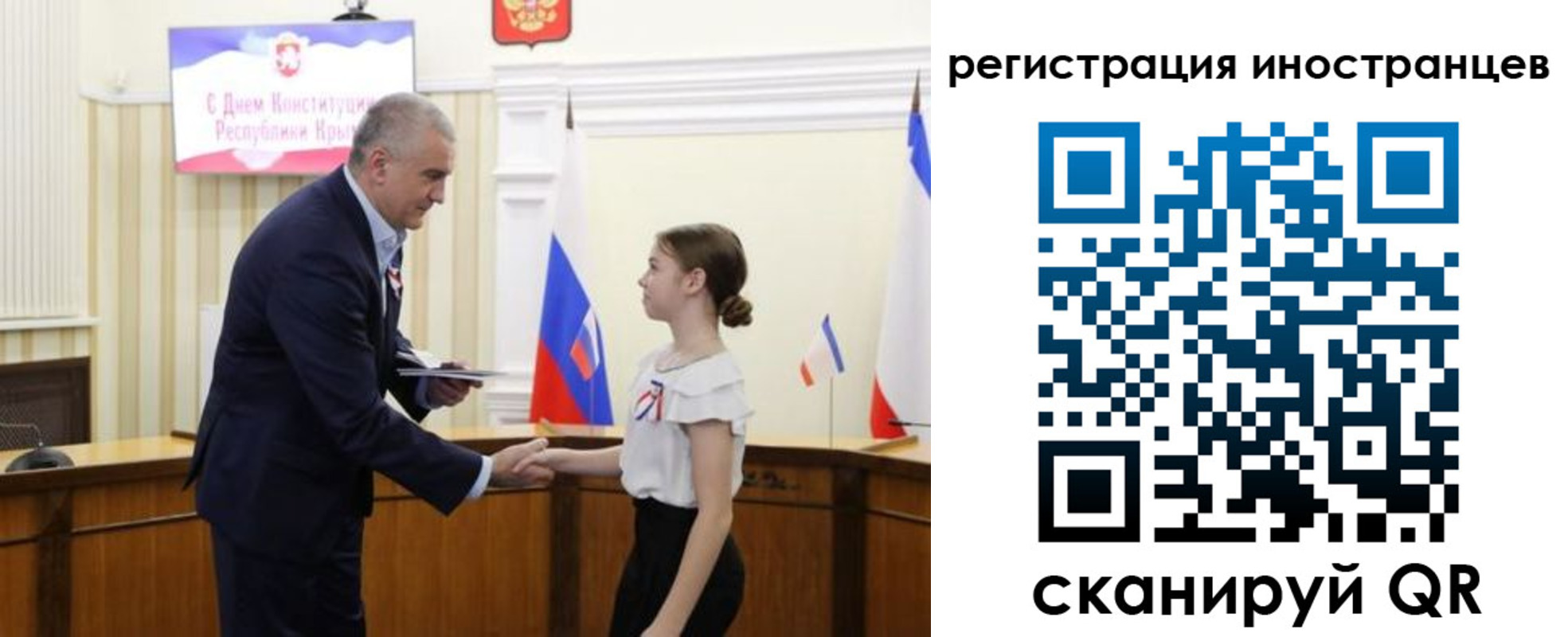 временная прописка в Жигулёвске
