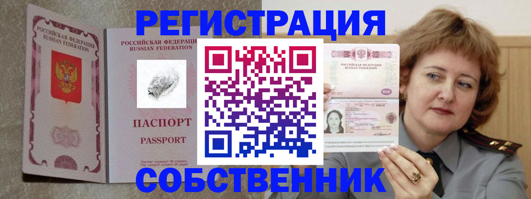 регистрация для школы в Жигулёвске