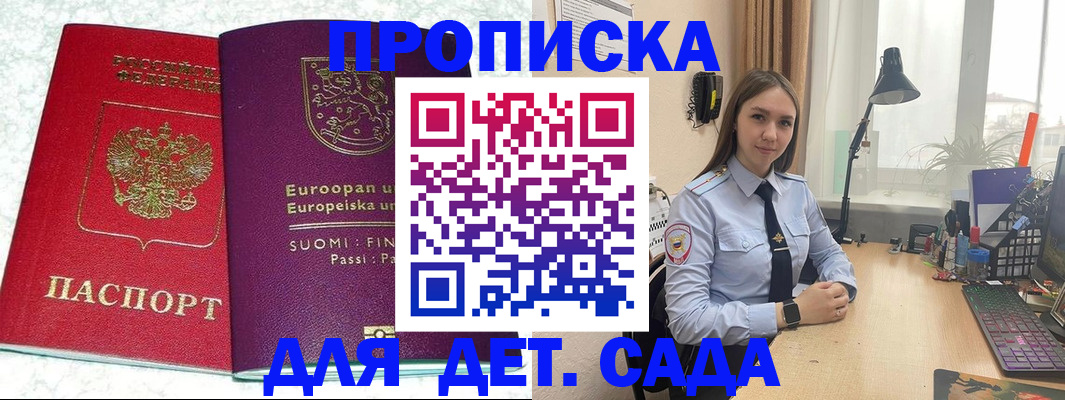 форма 3 в Жигулёвске