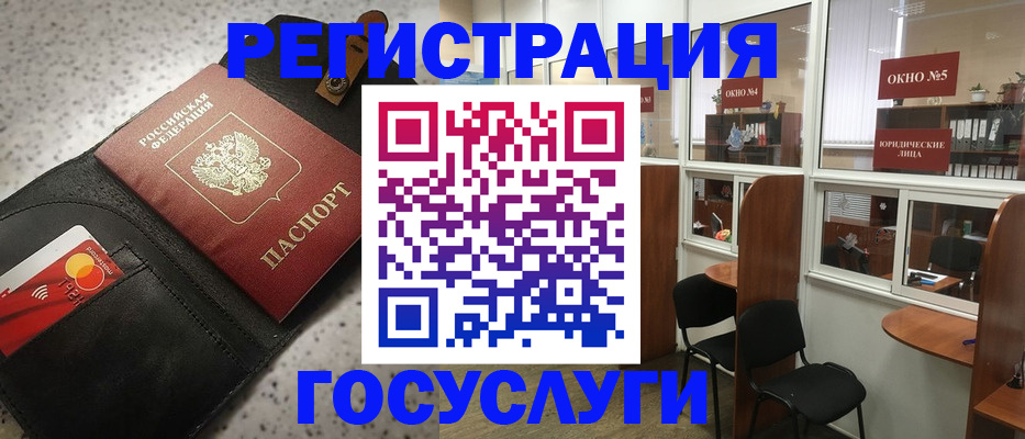 прописка от собственника в Жигулёвске