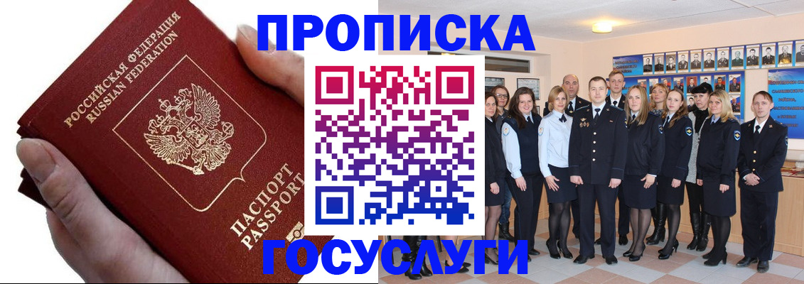 регистрация в Жигулёвске