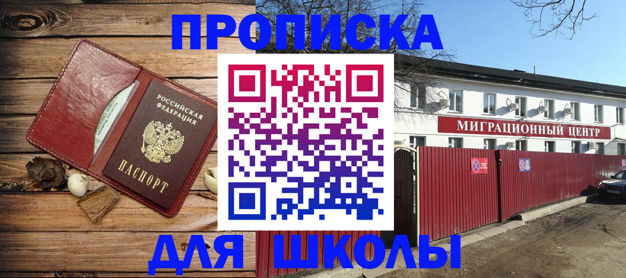 временная регистрация гарантия в Жигулёвске