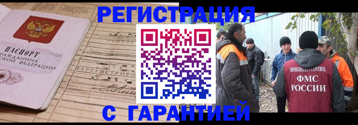 регистрация для школы в Жигулёвске